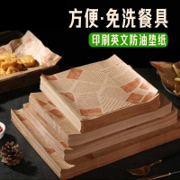 得丰 防油纸垫纸油炸小吃英文报纸炸鸡吸油垫纸300张/件