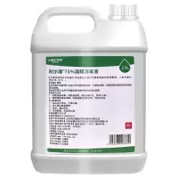 利尔康 75%酒精消毒液2.5L