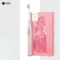 贝医生 E3声波电动牙刷E3 DR.BEI 粉喵