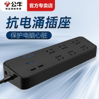 公牛多功能家用办公室插板带线接线板拖线板 六插位带2个USB+总控开关H306U 3米
