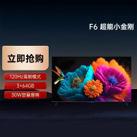 康佳(KONKA) 85F6 电视