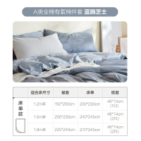 网易严选 水洗棉系列-A类超柔有氧全棉件套 蓝酶芝士(蓝灰)1.2m床被套:适用1.5m*2m被芯