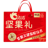 洽洽GJ休闲食品礼盒 礼盒装 1460g 特选礼盒