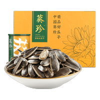 洽洽 葵珍 瓜子高端礼盒装休闲零食送礼葵花籽 八分熟188g*6罐