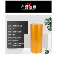 喜途 警示胶带 警戒地标贴亮面反光 地板胶带黑黄红蓝绿