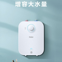 海尔(Haier)EC6.6FA一级能效6.6升小厨宝电热水器储水式家用安全小巧迷你2200W速热 长效保温