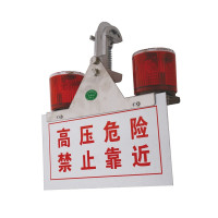 华荣(WAROM) HRE-SL339 II 防护等级IP65、光源颜色/色温5500K左右、光源类型LED 工作灯 1.00 盏/套 (计价单位:套) 白色