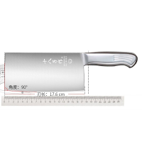 十八子作 菜刀