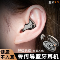 纽曼 骨传导蓝牙耳机真无线不入耳高端睡眠用