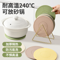 美厨优选 硅胶隔热垫 厨房锅垫茶杯垫防烫耐高温家用防水防滑碗垫砂锅垫 16cm