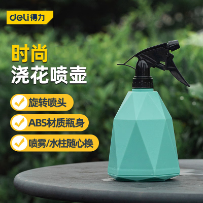 得力(deli) DL581005B 喷水壶 绿色 600ml