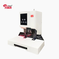 杰美特 G-5001C+ 自动装订机