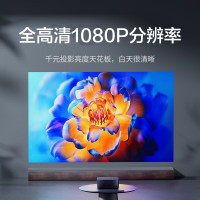 爱普生 轰天炮P88W 投影仪家用 智能家庭影院投影机P88W曜石黑[性价比机皇]