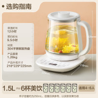 小熊养生壶 YSH-D15V7 养生壶 煮茶壶 恒温水壶 智能炖煮一体电热烧水壶办公室保温花茶壶 1.5L大容量