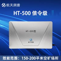 航天润普 HT-500 5g 定向型 网络抑制器/隔断器/会议信息保护器 HT-500 5G 信令级