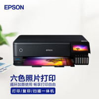 爱普生(EPSON)L8188彩色多功能无线一体机六色照片A3打印/复印/扫描内置墨仓家用办公