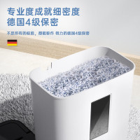 得力(deli)4级保密个人桌面碎纸机单次5张 12L 持续5分钟 可碎卡-9939