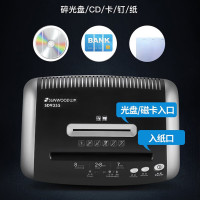 三木 SD9355 碎纸机 5级高保密 碎纸效果2*8mm 单次8张 持续10分钟