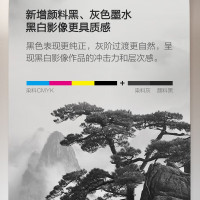 爱普生(EPSON) L8188 A3+墨仓式 6色高端照片一体机