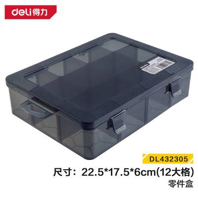 得力(deli) DL432305 零件盒12大格 22.5x17.5x6cm