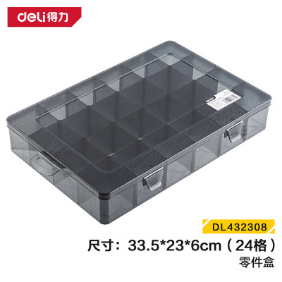 得力(deli) DL432308 零件盒24格 33.5x23x6cm