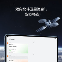 华为(HUAWEI) MatePad Pro 11英寸2024款华为平板电脑OLED2.5K全面屏星闪技术办公学生学习