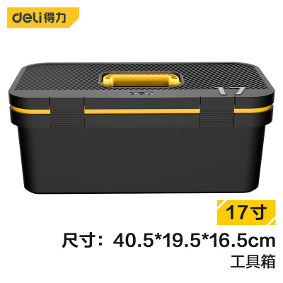 得力(deli) DL432817 17寸 时尚款工具箱