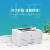 惠普(HP) M407dn 企业级激光自动双面打印机 商用办公高速稳定智能打印 有线网络连接
