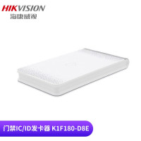 海康威视(HIKVISION) 门禁配件打卡考勤机发卡器K1F180A-D8E(80-D8E代替款)IC卡/ID卡/Mi