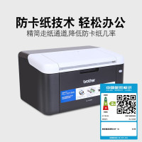 兄弟(brother) HL-1218W 黑白激光打印机(无线网络)