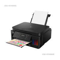 佳能(Canon) 照片打印一体机G6080大容量可加墨彩色多功能(打印/复印/扫描/ WiFi 自动双面 商用)