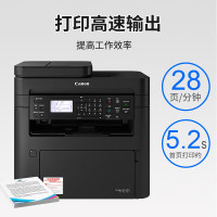 佳能MF269dwⅡ A4幅面黑白激光多功能传真一体机(打印/复印/扫描/传真/自动双面打印 商用)
