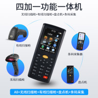 科密(comet) A8 无线一二维码盘点机扫描枪条码枪数据采集器 PDA手持终端 仓库出入库离线盘点可对接ERP