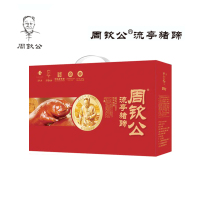 周钦公 猪蹄礼盒流亭猪蹄一盒装