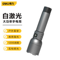 得力(deli) DL551028 户外白激光手电筒