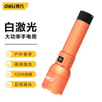得力(deli) DL551029 户外白激光手电筒