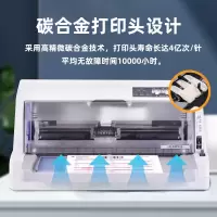 爱普生(EPSON) LQ-615KII针式打印机 LQ-615K升级版针式打印机(82列)