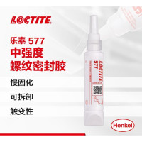 乐泰/loctite 577 管螺纹密封强力胶 抗震动耐腐蚀大尺寸惰性金属管螺牙密封胶膏状胶水黄色 50ml 1支