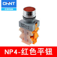 正泰(CHNT)自复位按钮NP4-22BN电源启停开关双层两开两闭四常开触点380V 自复位红色 4常开
