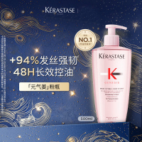 卡诗(KERASTASE) 元气姜粉瓶生姜洗发水500ml无硅油控油丰盈蓬松