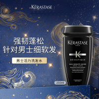 卡诗(KERASTASE) 男士活力氨基酸洗发水250ml蓬松强韧滋润修护细软发