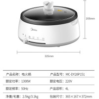 美的(Midea)多功能电火锅一锅多用电煮锅分体式电蒸锅炖蒸煮一体电热锅炒煮煎炖蒸煎涮烙烤肉电锅火锅专用锅