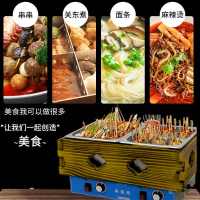 FORUOR 拓企关东煮机器商用九宫格隔板不锈钢专用锅麻辣烫电热串串香设备