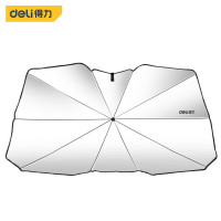 得力(deli) DL886001 小号汽车遮阳伞