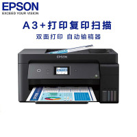 爱普生(EPSON) 彩色L14158无线连供墨仓式打印机商用家用办公A3打印A4复印扫描一体机