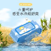 植护 超萌湿厕纸卫生湿巾80片/包*2包清洁湿巾纸杀菌率99.9%可冲马桶