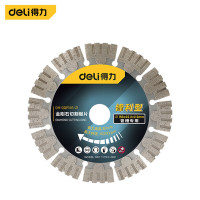 得力(deli) DH-QQP156-Z1 金刚石切割锯片