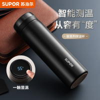 苏泊尔(SUPOR) 智能保温杯触摸感温316L不锈钢大容量茶杯男士高档智能测温水杯 KC38GA10 黑色 380ml