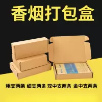 定制十二包装礼盒 (含手提袋)