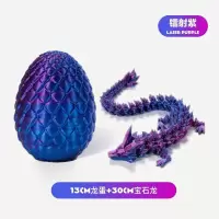 夜光龙3d打印摆件送礼工艺品家居创意中国龙形汽车饰品金色玩具儿